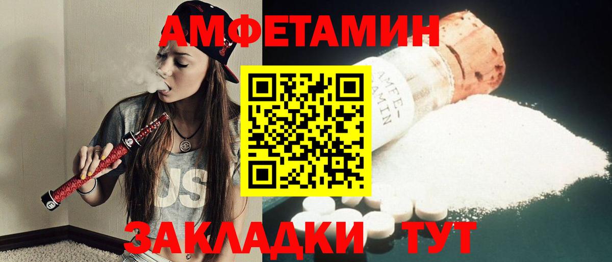 Первитин кристалл  Первитин кристалл  Таганрог  Вход с VPN 