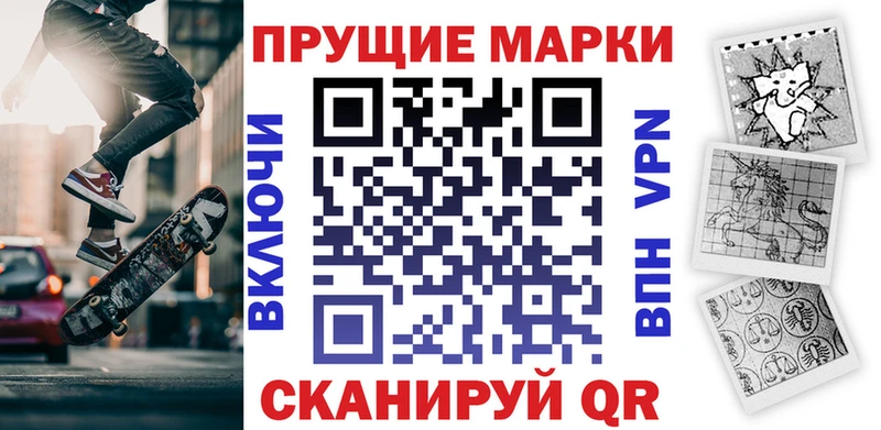 Марки N-bome 1500мкг  Таганрог 
