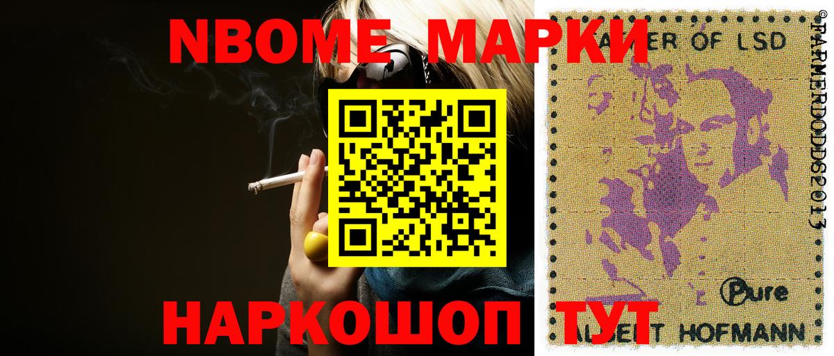 Галлюциногенные грибы Таганрог