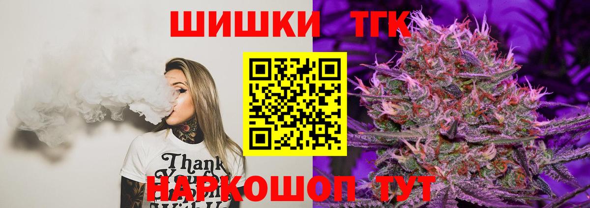 МАРИХУАНА ГИДРОПОН Таганрог
