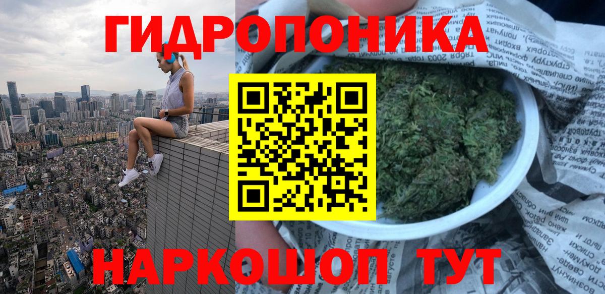 Марихуана сатива  Шишки марихуана ГИДРОПОН  Вход с VPN  Таганрог  Бошки Шишки индика 